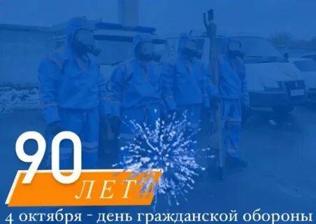 День го поздравление