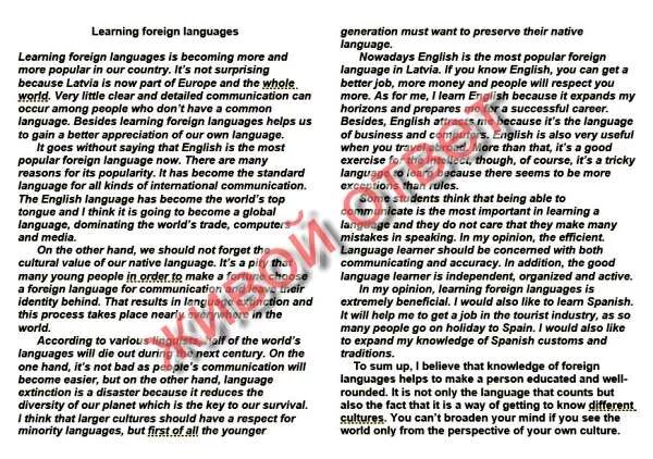 Learning foreign languages ответы. Learning foreign languages ответы