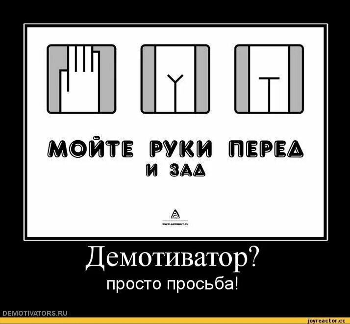 Что такое демотиватор. Демотиваторы. демотиваторы смешные. смешные демотиваторы с надписями. картинки прикольные демотиваторы.