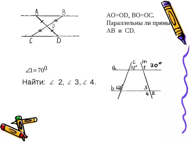 А параллельна в найти x. Ab параллельна CD. Прямой аб параллельнапр прямая СД. Параллельны ли прямые ab и CD. Докажите параллельность прямых ab и BC.