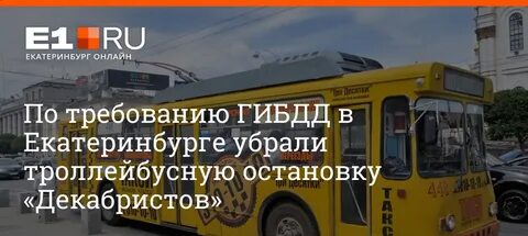 Убери екатеринбург