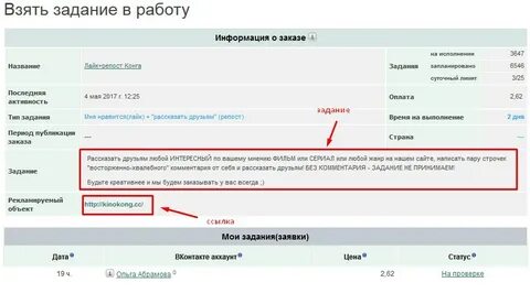 Статусы пп