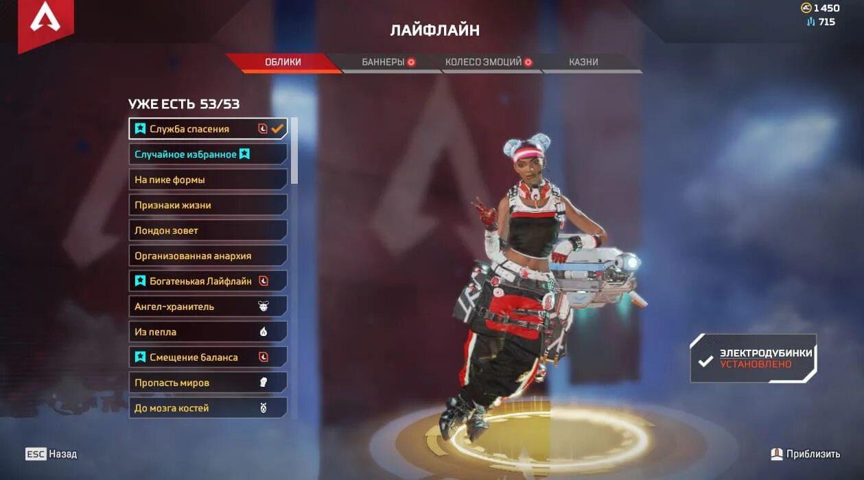 Учетная запись apex. Apex legends требования. apex legends кнопки. ники для апекса. аккаунт апекс легенд.