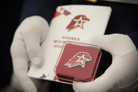 Присяга юнармейца