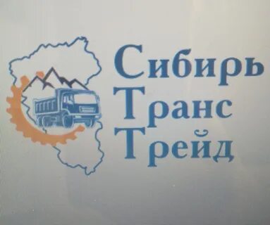 Киселевск работа требуются свежие вакансии