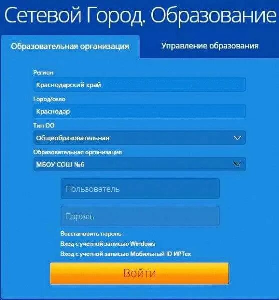Сго прим еду