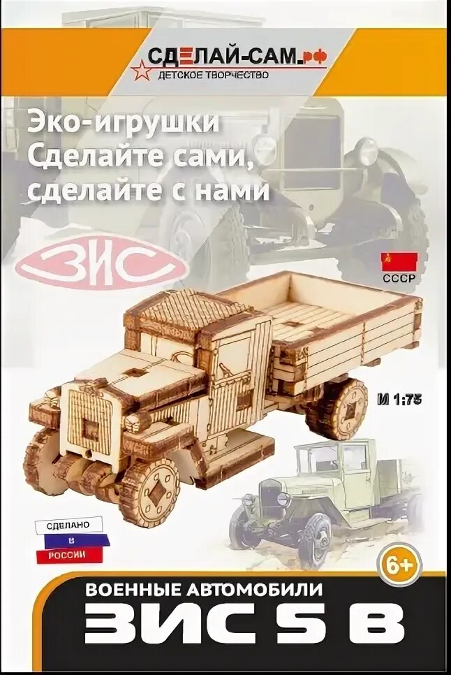 Конструктор клеить. Конструктор клеить
