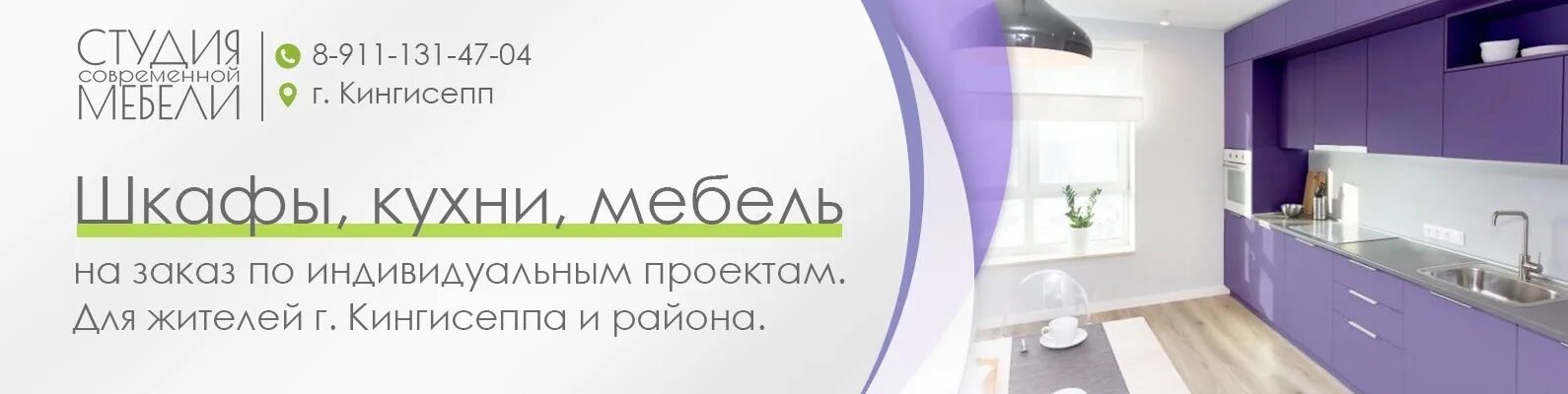Диваны фирмы из магазина караван кингисепп. Магазин мебели уют. Мебели кингисепп каталог товаров. Дом мебели нарвский кингисепп. Мебель на октябрьская 22.