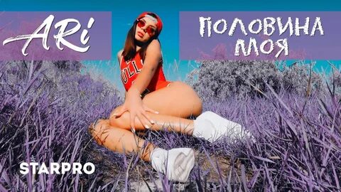 Песня не моя мп3