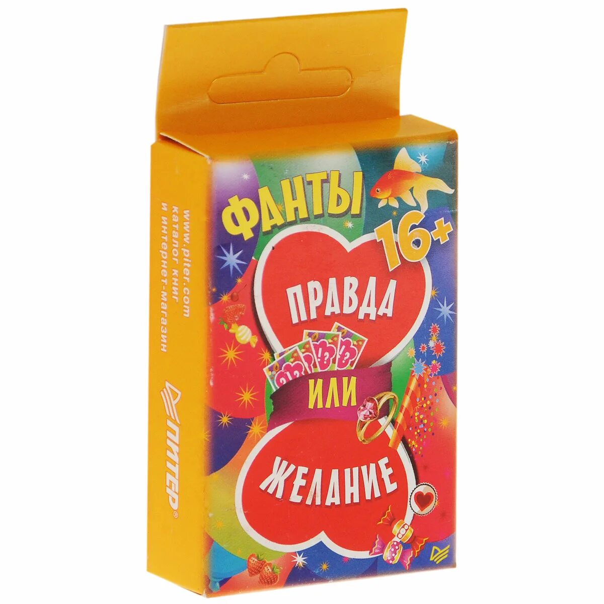 Типа фанты. Фанты. веселые фанты. фанты карточки. фанты для весёлой компании.