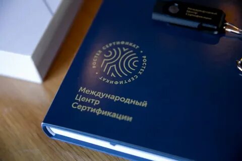 Рт техприемка что это