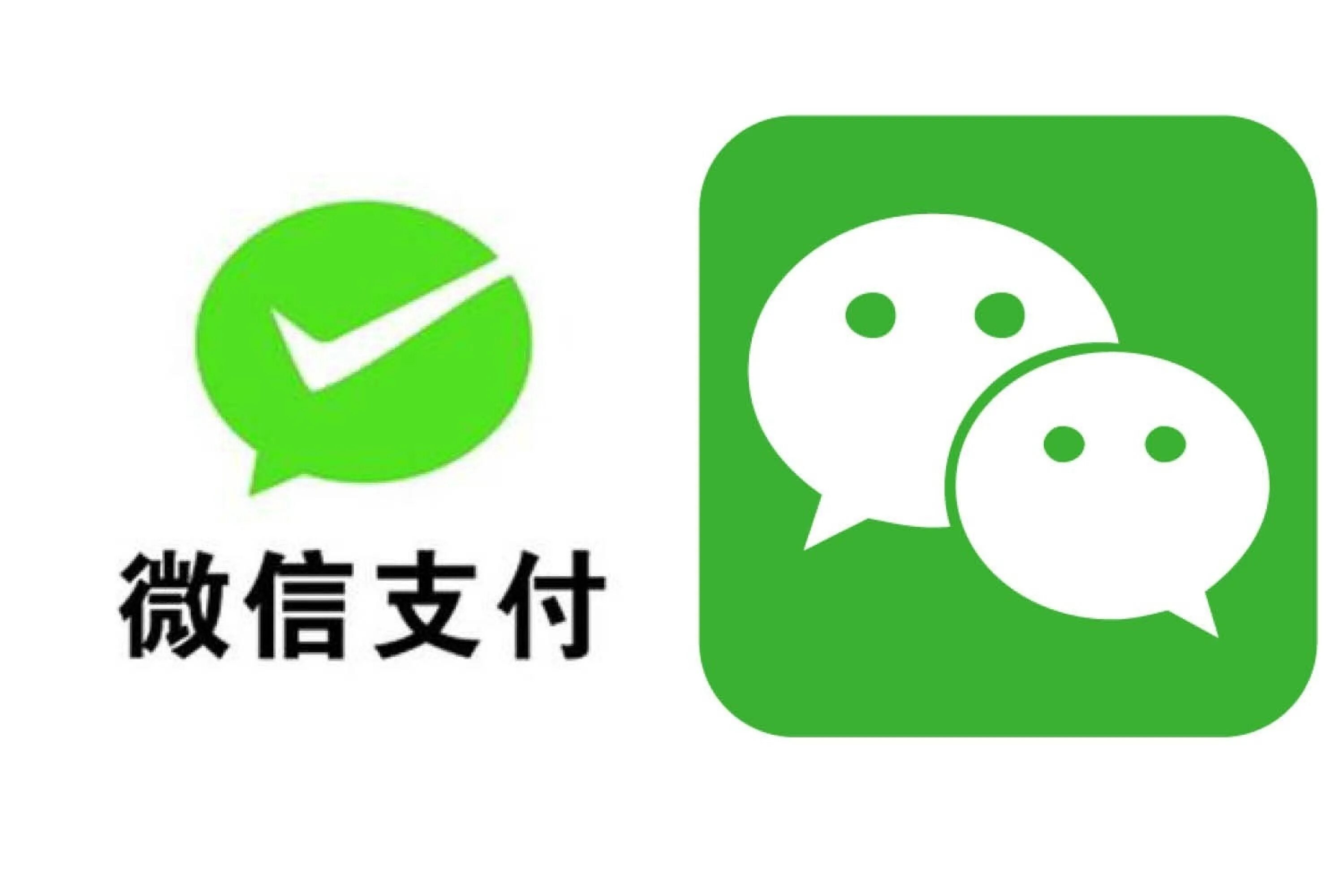 Wechat pay. Wechat иконка. заставка wechat. 微信 значок. аватарки для wechat.