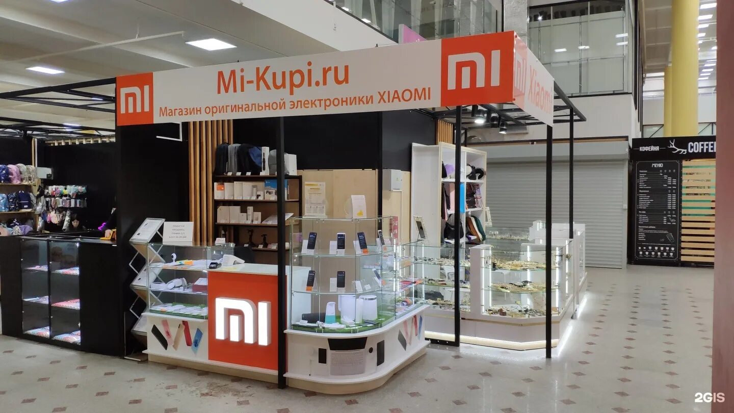 Shop уфа. Уфа shop. Вейп шоп уфа сипайлово. Лаки шоп уфа. Проспект октября 14/1 уфа.