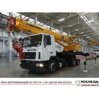 Кс 35715