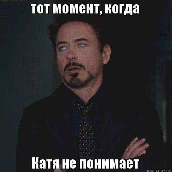 Классная катя сериал 2022 даня милохин. Катя шутит. Классная катя сериал 2022. Классная катя сериал 2022 даня милохин. Когда катя смотрела на особенно большую сегодня.