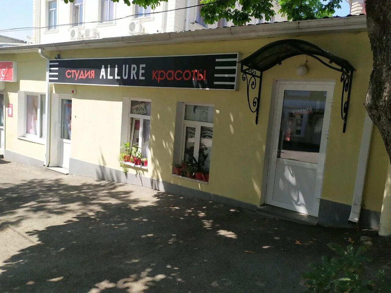 51 салон красоты. парикмахерская ставрополь рядом. парикмахерская ставрополь рядом. ставрополь, проспект карла маркса 90а. салон красоты ставрополь доваторцев.