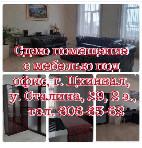 Цхинвал машины. Авторынок цхинвал вконтакте. Синий авито цхинвал все объявления. Авито южная осетия цхинвал автомобили. Авито цхинвал.