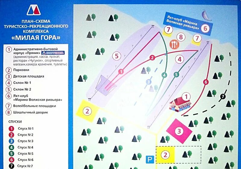 Горнолыжном курорте миловка. Плёс горнолыжный курорт Миловка. Милая гора. Милая гора горнолыжный курорт. Горнолыжный курорт милая гора в Плесе.