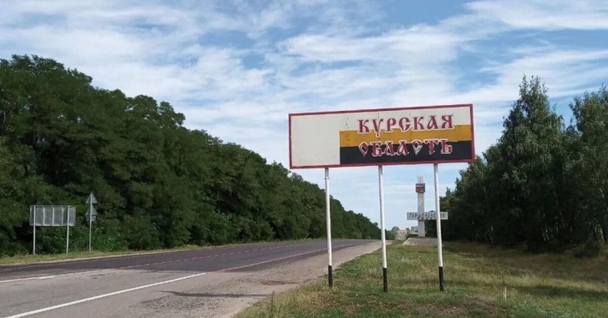 Что происходит в курске на границе украины. Курск граница с Украиной. Курская область Суджанский район обстрел. Граница Курской области с Украиной. Курская область границы.