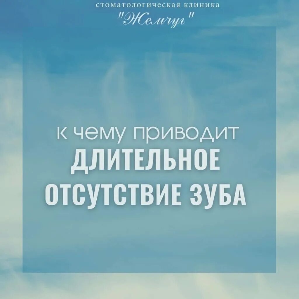 Кропоткин стоматологическая. Стоматология жемчуг Кропоткин. Стоматология Кропоткин.