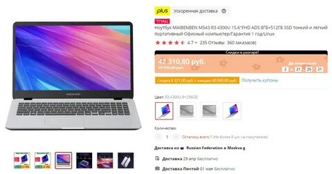 Maibenben linux