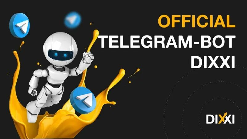 Федя бот карина. Official bot. Крутые аватарки для бота. Федя надпись. Картинки федя бот.