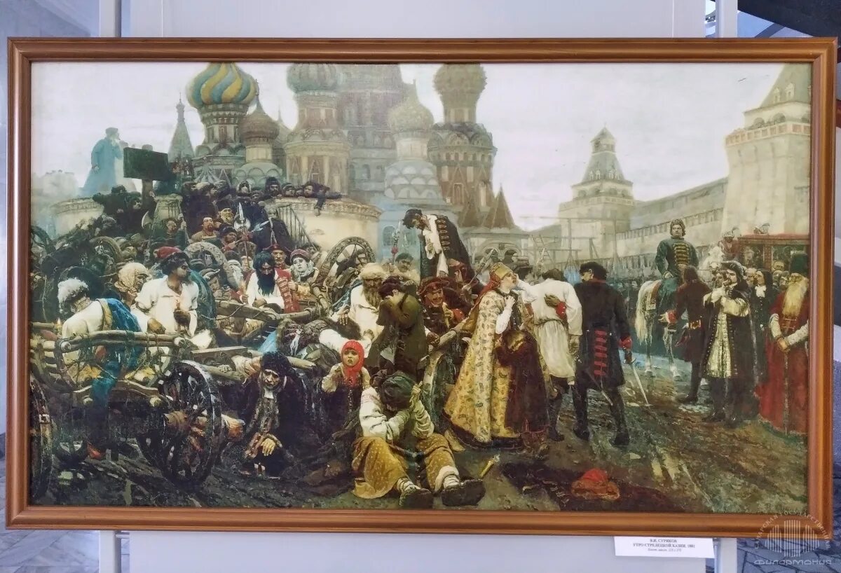 Г утро стрелецкой казни. «Утро Стрелецкой казни» (1881 г.). Суриков утро Стрелецкой казни картина. Стрелецкий бунт Суриков.