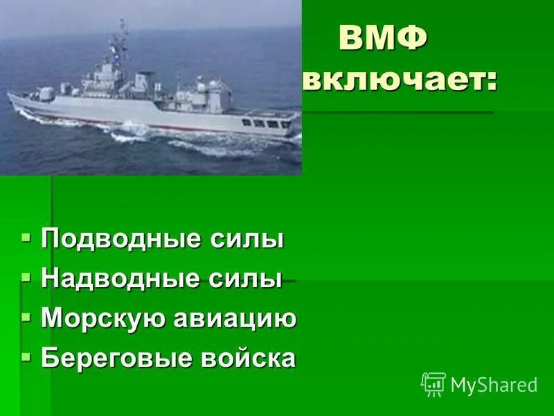 Текст песни стоим мы на посту. Песня стоим на посту повзводно. Песня стоим на посту повзводно. Песня стоим на посту повзводно. Стоим на посту повзводно и поротно.