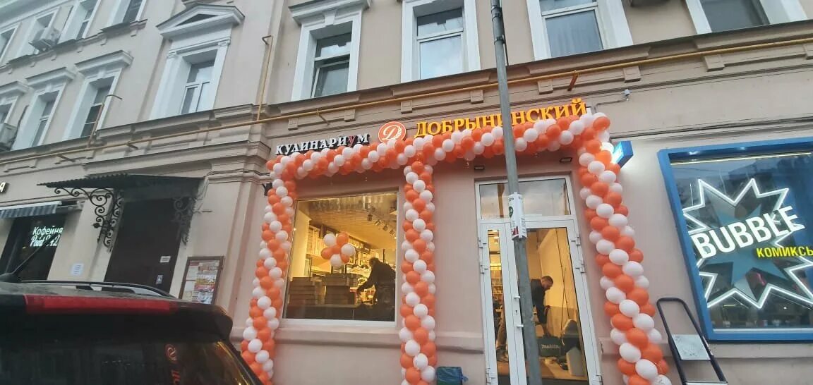 октябрьская улица 9/1 , м. ул. октябрьское поле ул маршала бирюзова. октябрьская улица 9/1 , м. кафе краб развод.