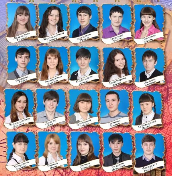 Школа 1 стерлибашево. Стерлибашево школа. Стерлибашево школы. Стерлибашево башкортостан. Стерлибашево школы.