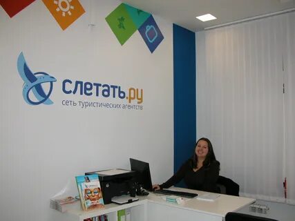 Туроператорам слетать
