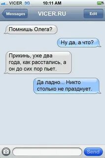 Смс дорогому мужу