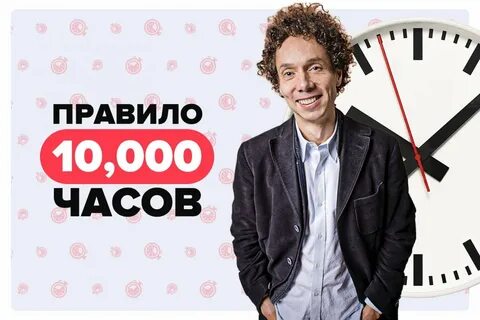 300 000 часов