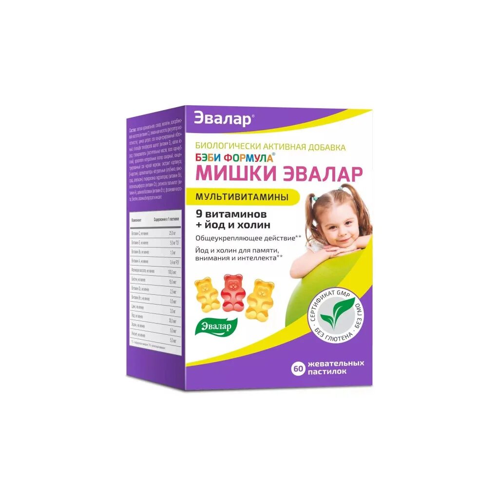 Бэби мишки мультивитамины отзывы. Бэби формула мишки мультивитамины пастилки жев 2г №30. бэби формула мишки мультивит. эвалар бэби формула мишки мультивитамины. бэби формула мишки пастилки жев 30.