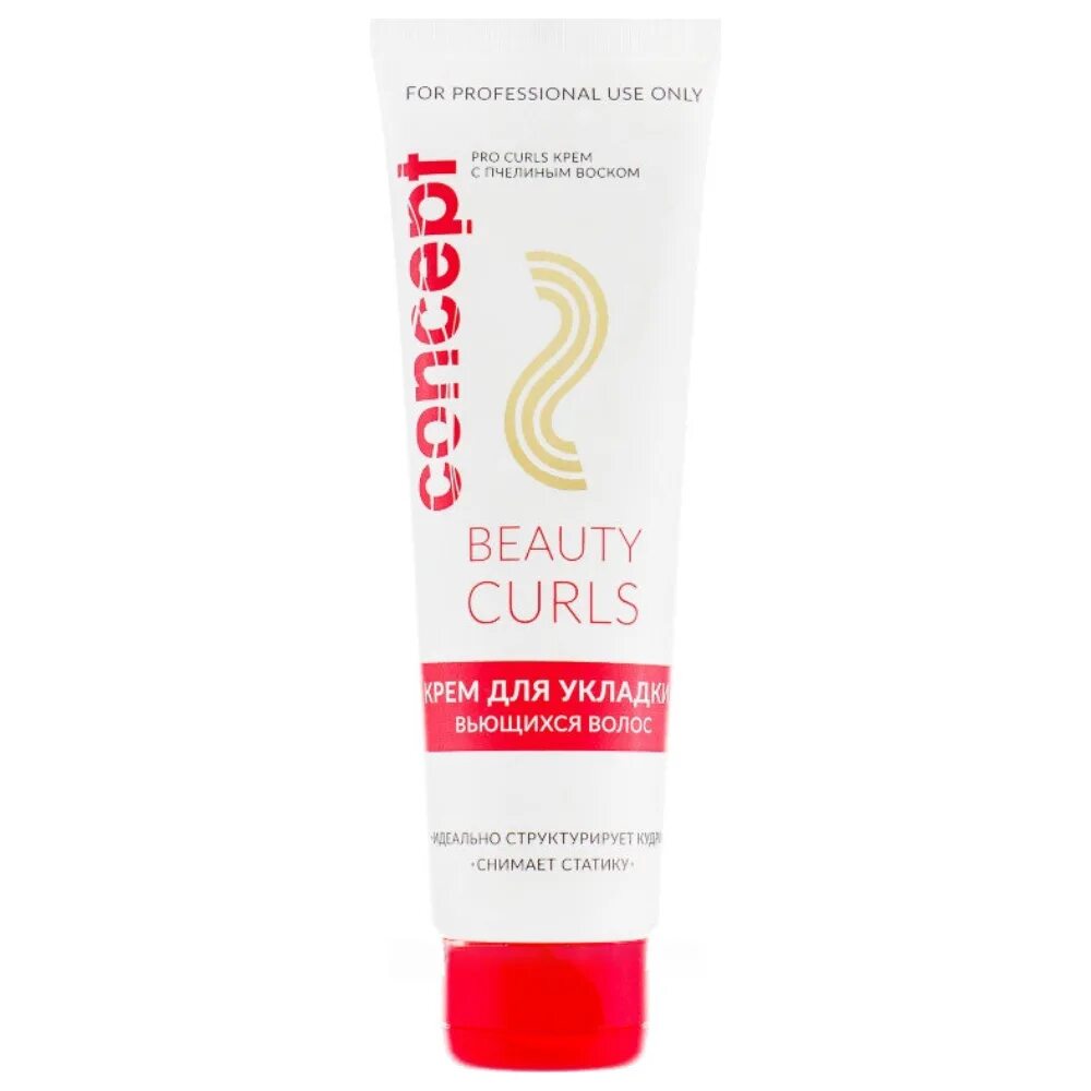 Крем для укладки вьющихся волос concept beauty curls 100мл. Concept pro curls contouring creme. Концепт крем для вьющихся волос. Concept крем contouring creme, 100 мл. Крем для укладки вьющихся волос / beauty curls contouring creme 100 мл.