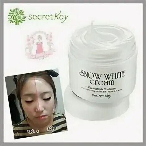 Secret key pet 99. Секрет Кей отбеливающий крем. Корейский крем Whitening Cream. Snow White Cream.