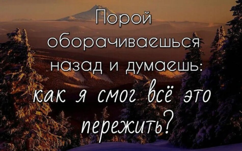 Цитаты бог дает. Бог даёт испытания по силам. Господь посылает нам испытания по силам. Бог не посилам испытаний не дает. Бог дал испытание не по силам.