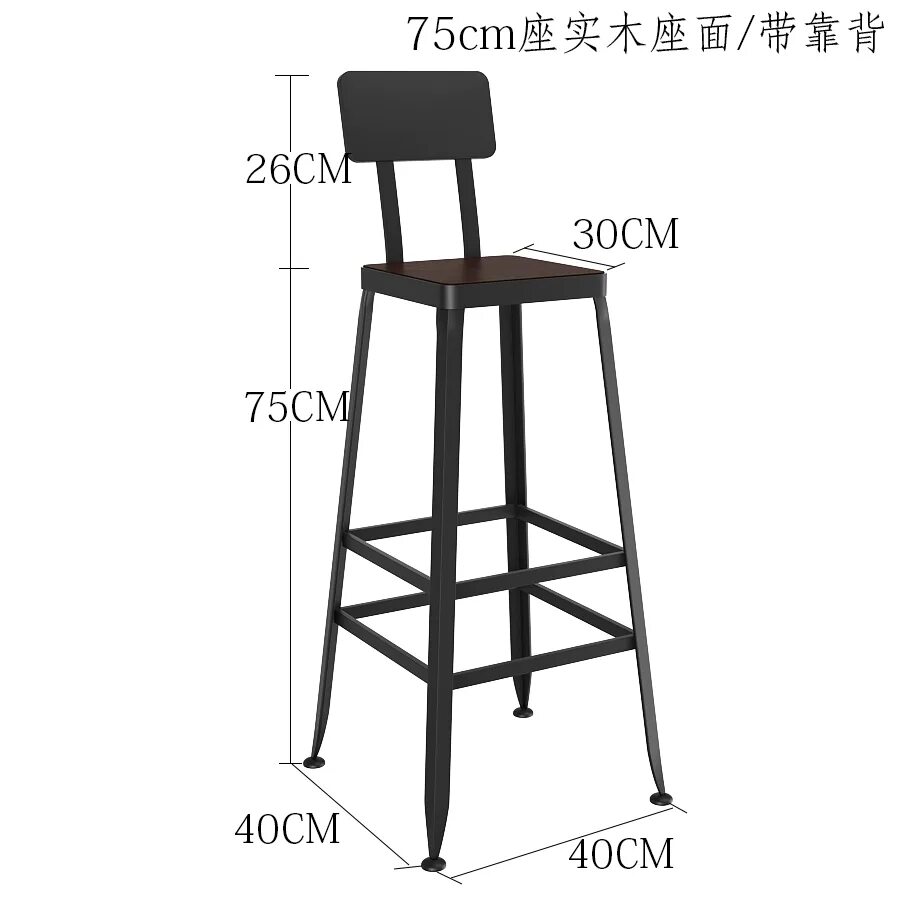 Louis Fashion Nordic барный стул. Барный стул Industrial Barstool. Стул барный со спинкой (высота 99, глубина 51). Барный стул 75см. Высота сиденья барного стула