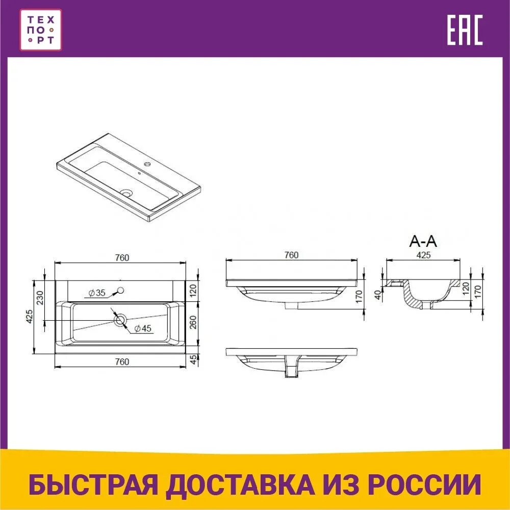 Pm gem m90wcc0752wg 75. Раковина gem 75. Раковина am pm gem 75. Раковина am pm gem 75. Раковина gem 75.