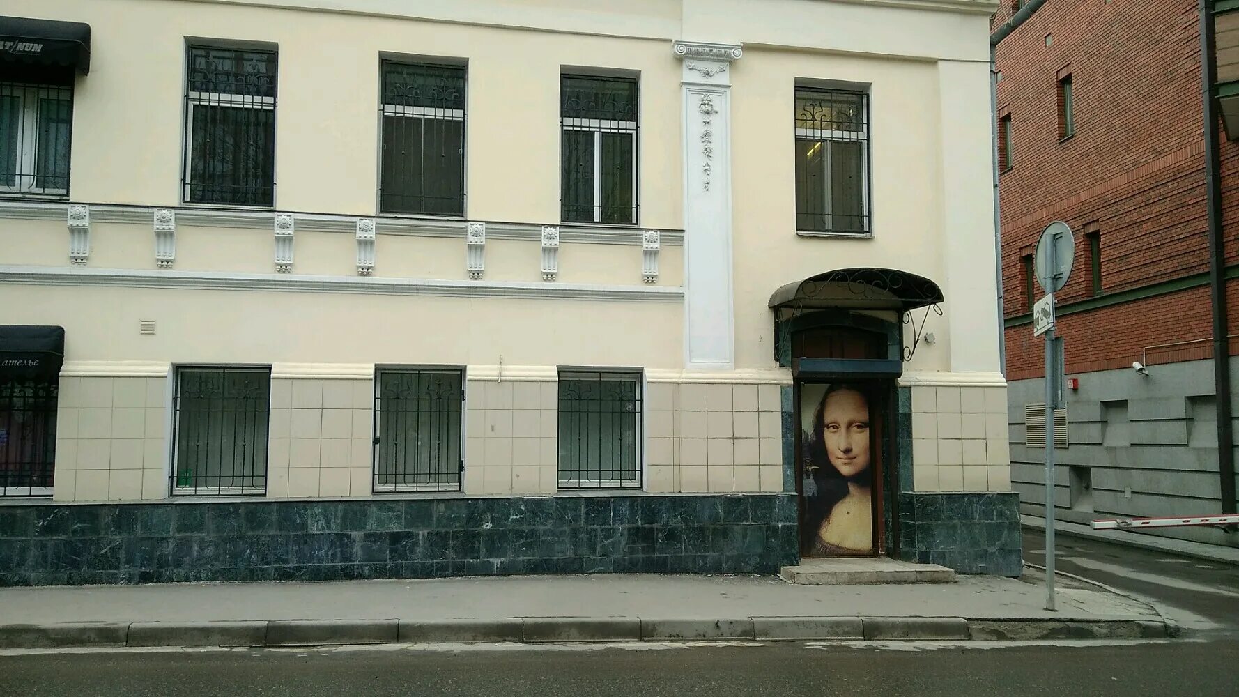 коробейников 1. нобл роу noble row хилков пер. коробейников пер 18. 1. , д.