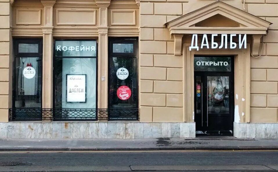 павелецкая площадь 1а стр 1. гудман ресторан москва. персона павелецкая площадь 2 стр 3. персона павелецкая площадь 2 стр 3. павелецкая площадь 2 стр 2 москва.