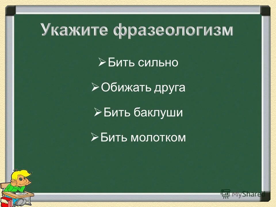 Русский язык тема синтаксис и пунктуация. Повторение по теме "синтаксис и пунктуация". Творческое задание на тему синтаксис и пунктуация. Теория по синтаксису. " Синтаксис и пунктуация " краткий конспект.