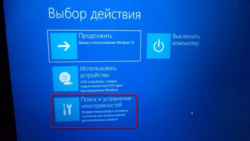 Как включить безопасный windows 10. Меню безопасного режима Windows 10. Режимы загрузки Windows 10. Запуск в безопасном режиме Windows 10. Зайти в безопасный режим Windows 10.