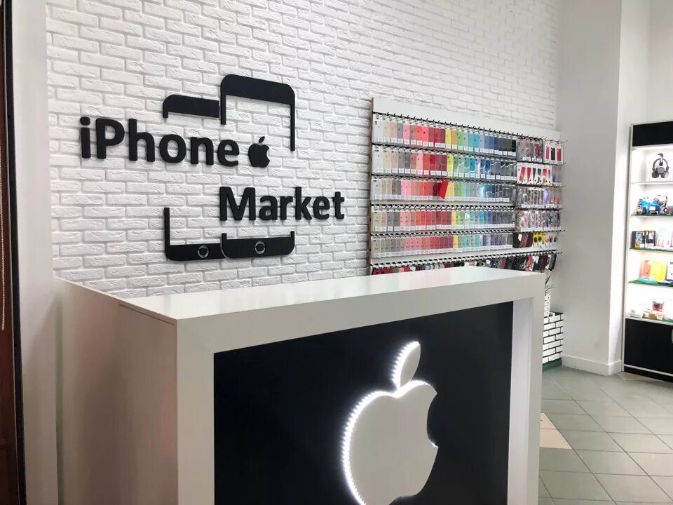 Магазин айфоны ру. Магазин айфонов. Iphone Market магазин. Логотип для магазина айфонов. Красивый магазин айфонов.