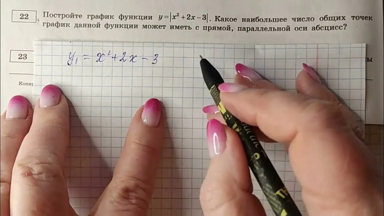 Вариант 29 огэ математика ященко решение. Вариант 29 огэ математика. вариант 29 огэ математика 2025. 17 вариант огэ по математике 2025. огэ 20 вариант математика 2025.