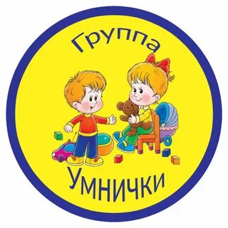 Умничка