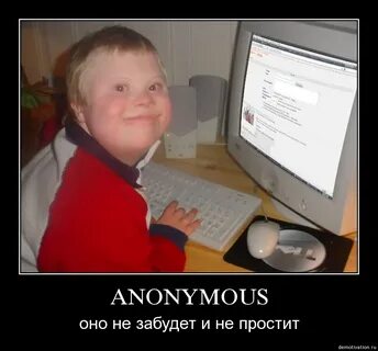 Бог интернета