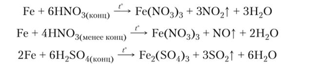 Fe hno3 конц. Fe+hno3 конц при нагревании. Fe hno3 концентрированная. Fe hno3 конц горячая. Реакция fe hno3 разб