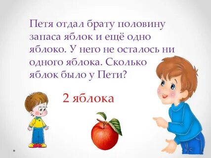 Был у пети и