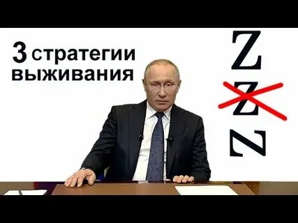 4 20 стратегии